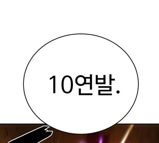 플레이어 네이버 107화 21