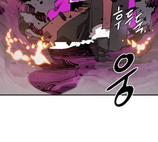 플레이어 네이버 107화 30