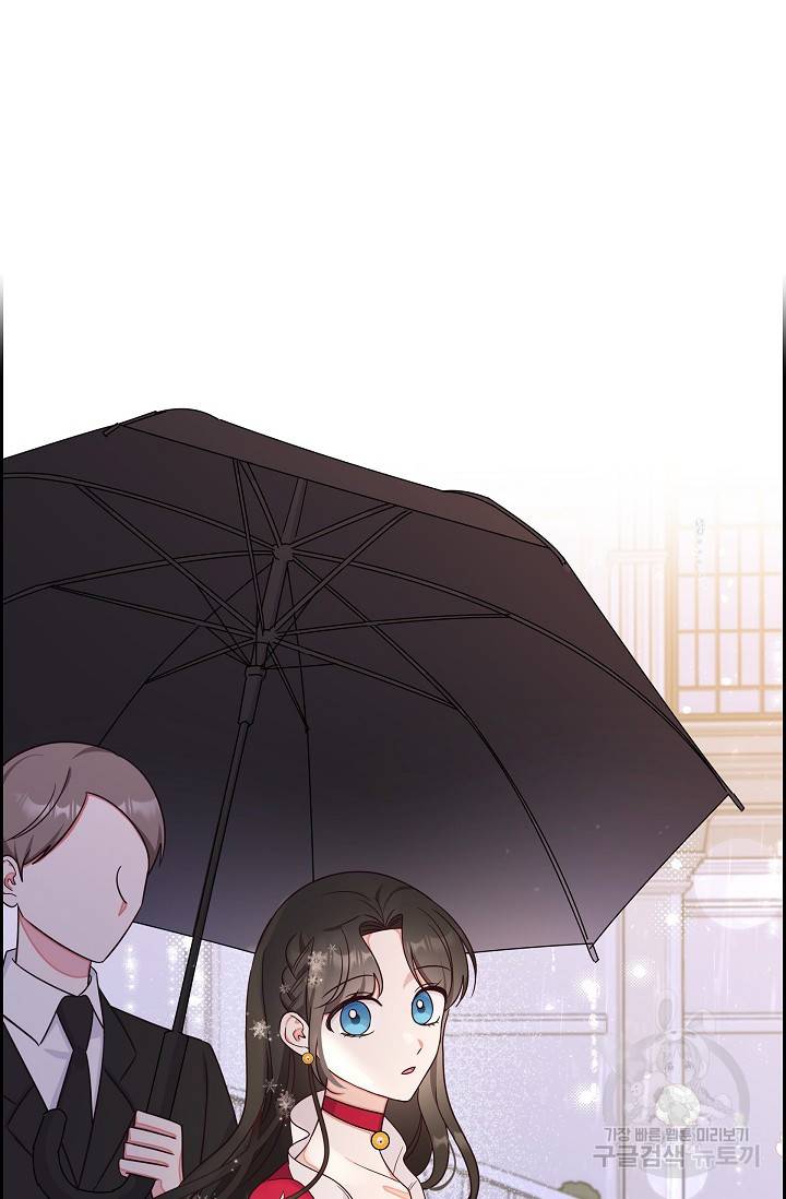 마이 페어 메이드 24화 2