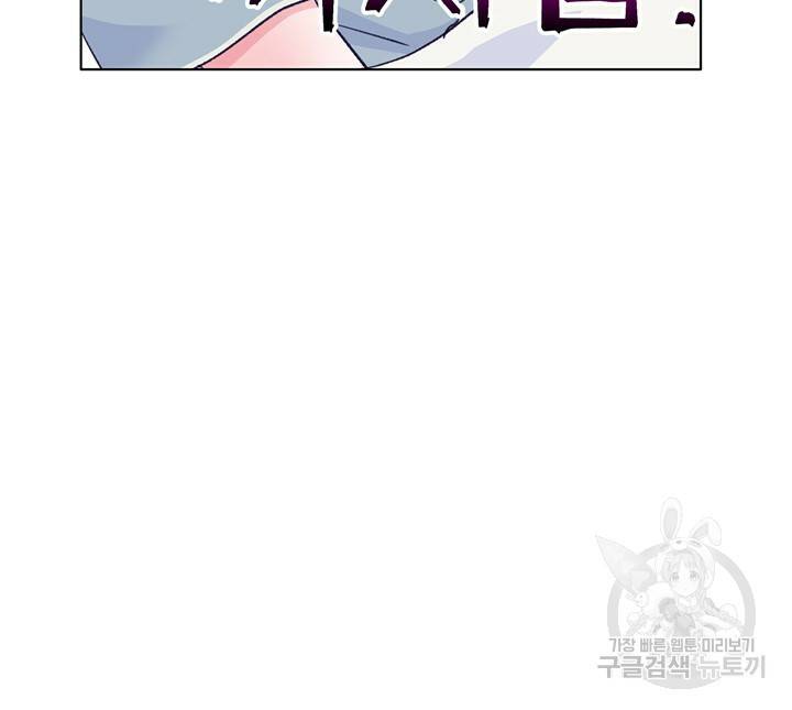 트랙터는 사랑을 싣고 79화 8