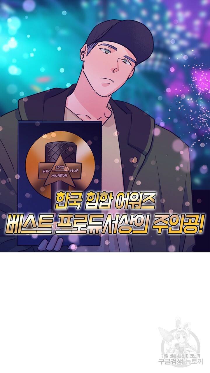 트랙터는 사랑을 싣고 79화 11