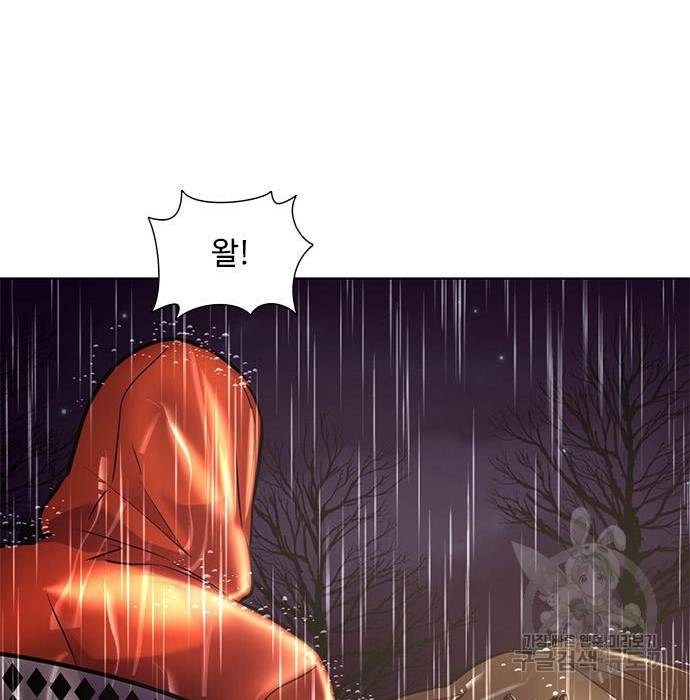 1초 171화 8