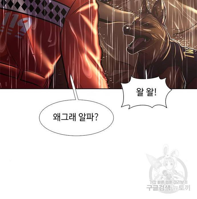 1초 171화 9