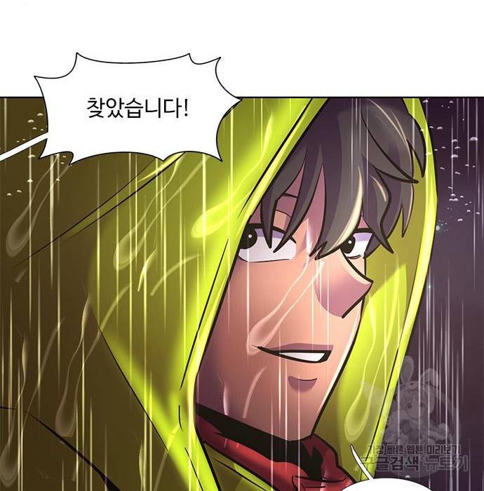1초 171화 13