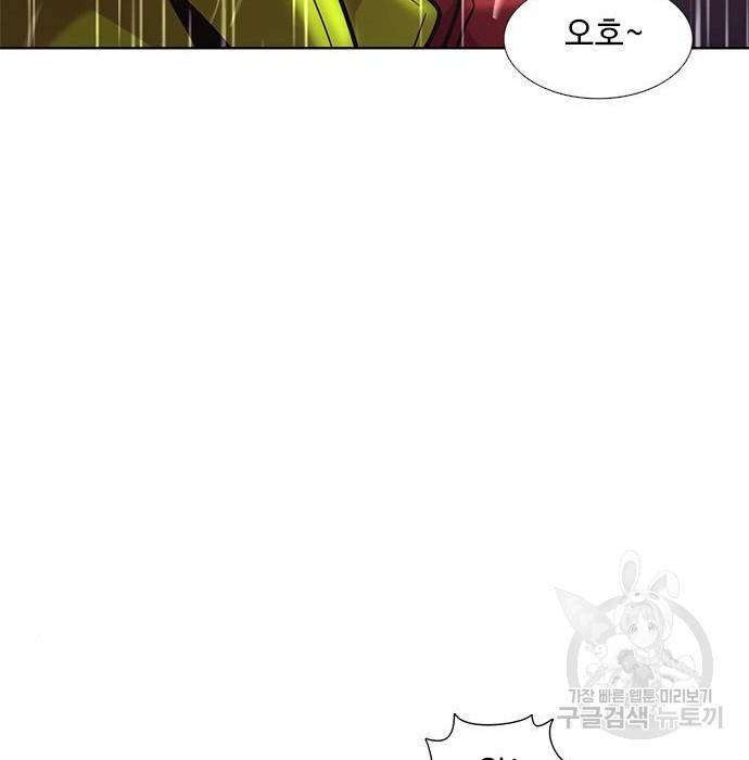 1초 171화 14