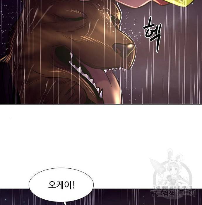 1초 171화 17