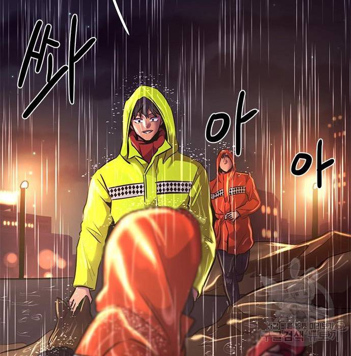 1초 171화 18