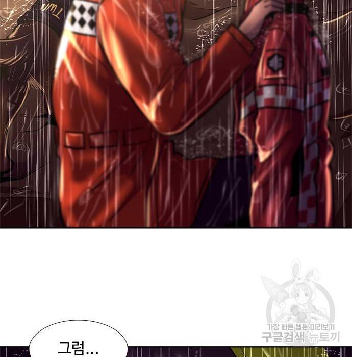 1초 171화 19