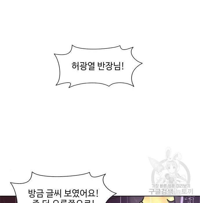 1초 171화 22
