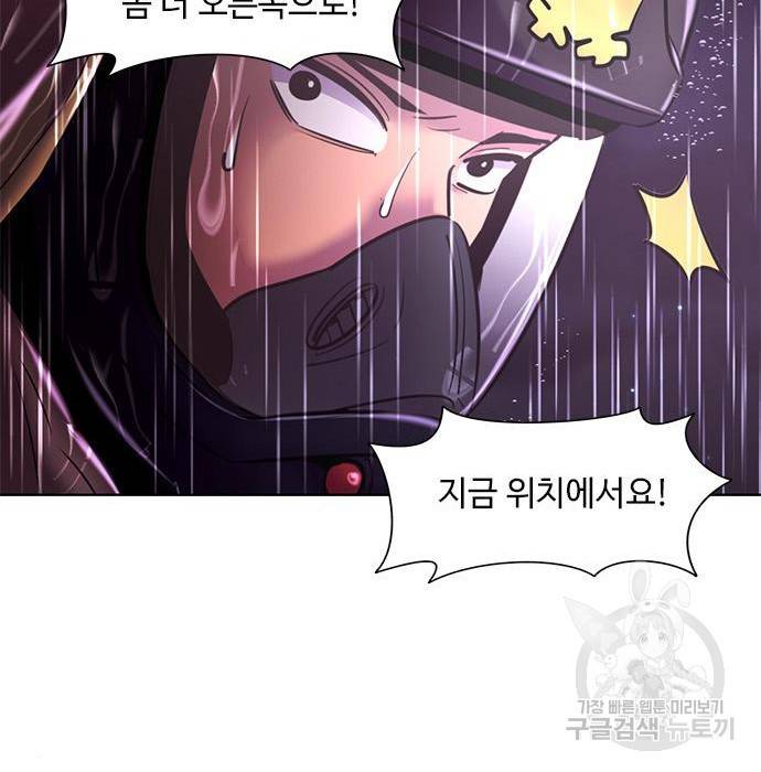 1초 171화 23