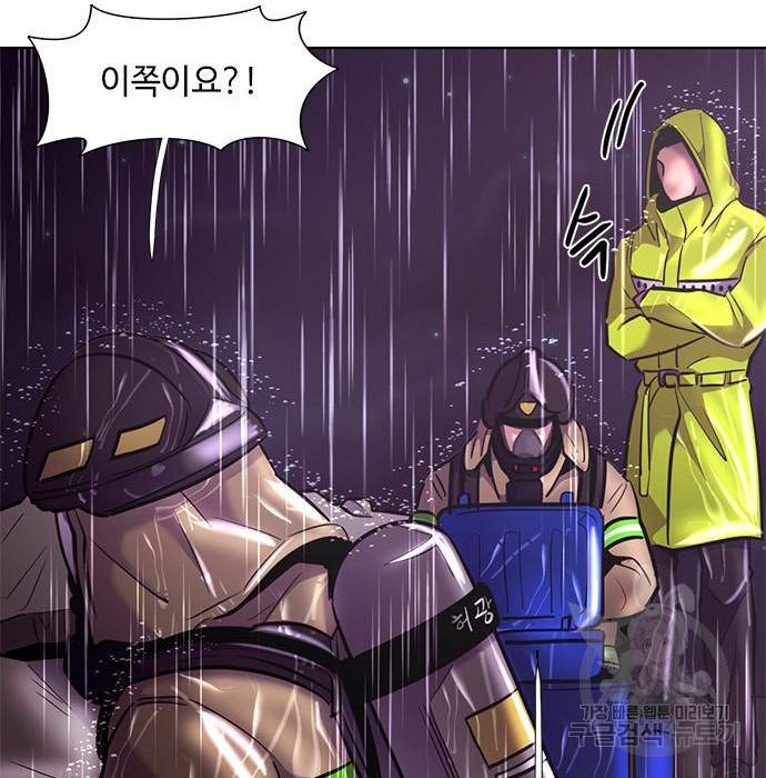 1초 171화 24