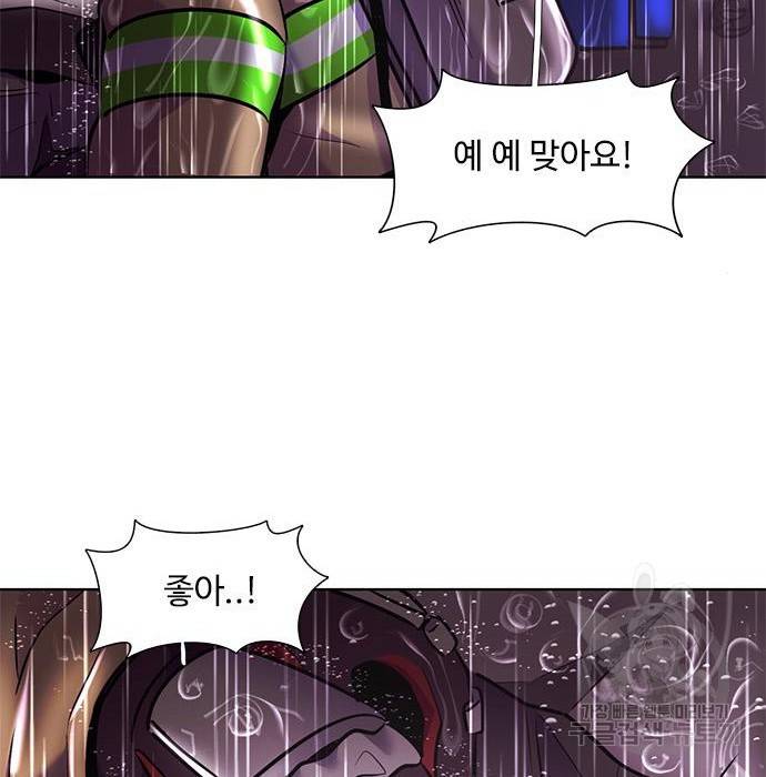 1초 171화 25