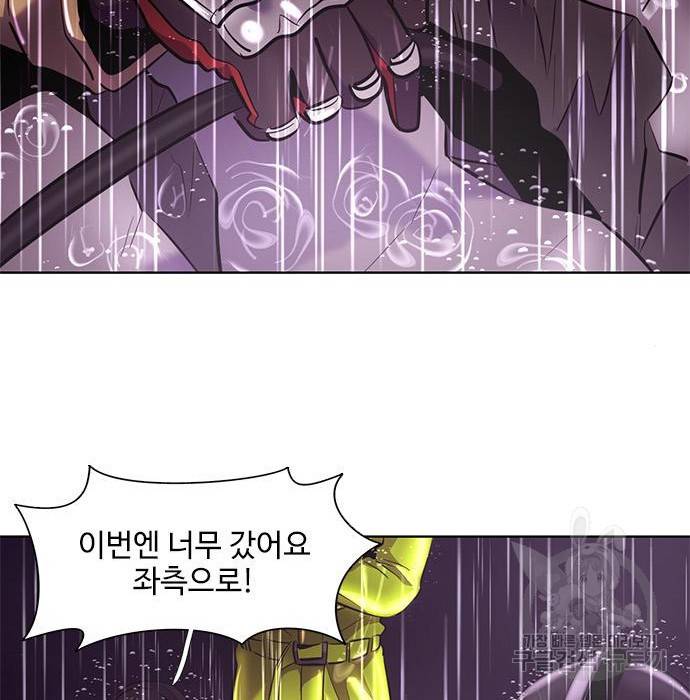1초 171화 26