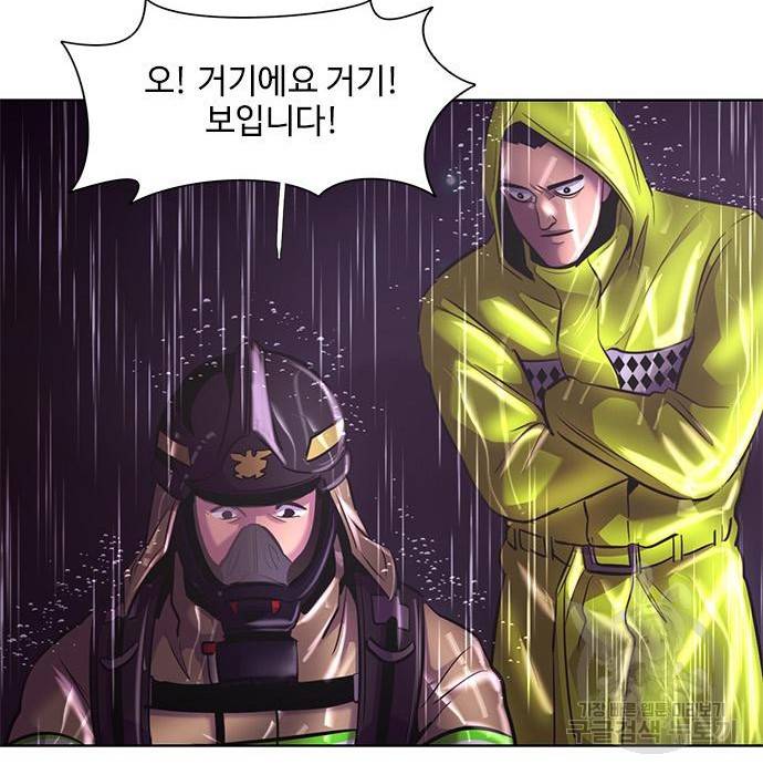 1초 171화 28