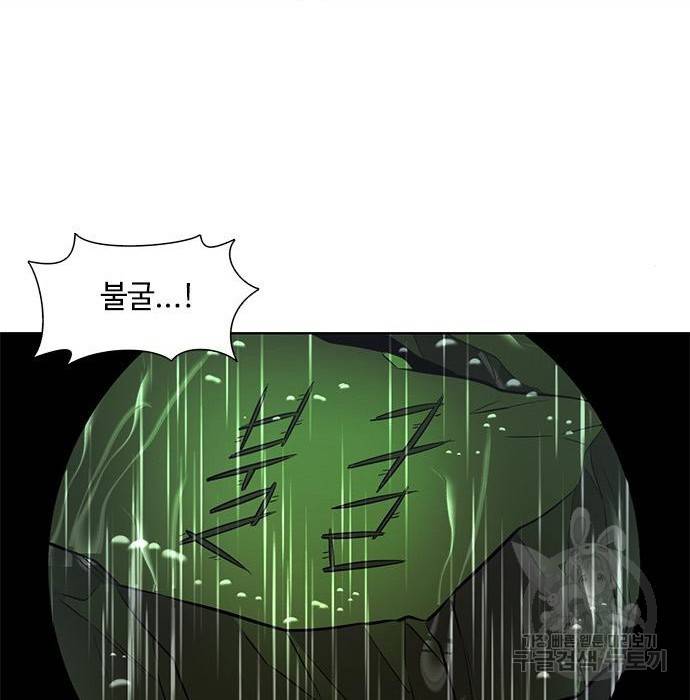 1초 171화 30