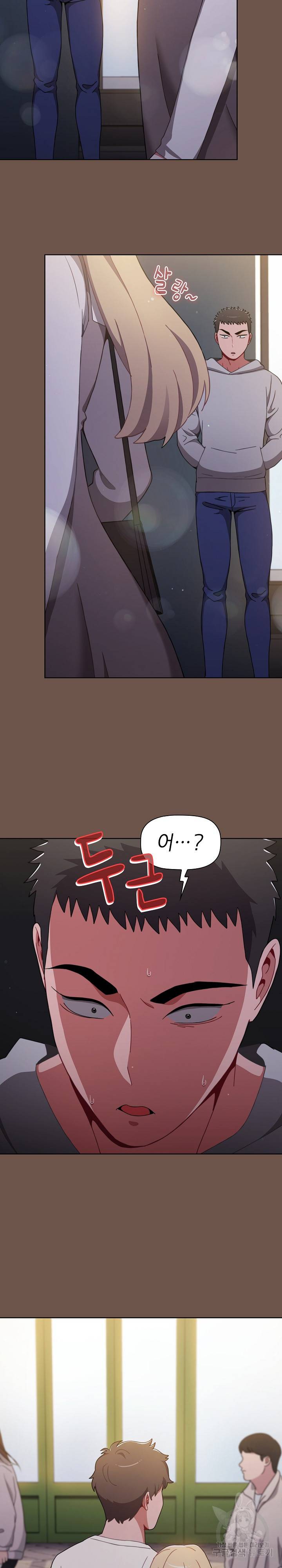 자취방 누나들 31화 2