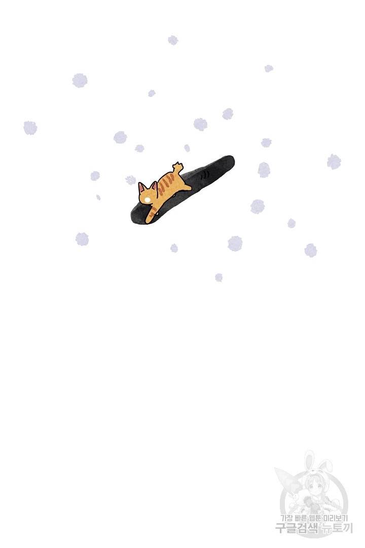 금복이 이야기 68화   설 특별편 106