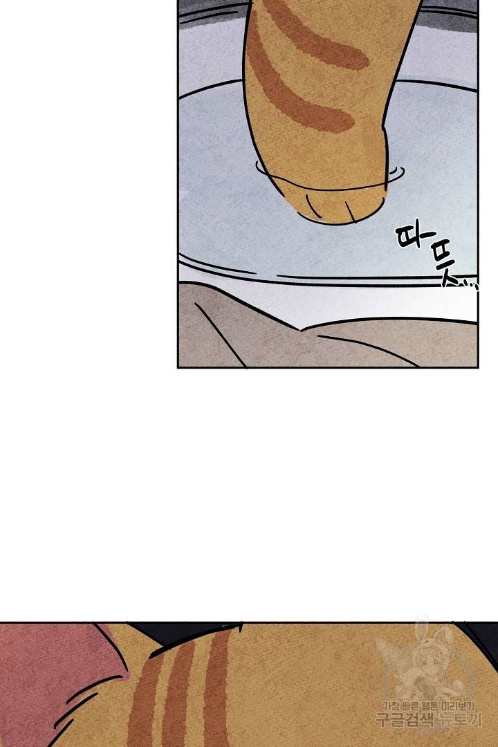 금복이 이야기 68화   설 특별편 116