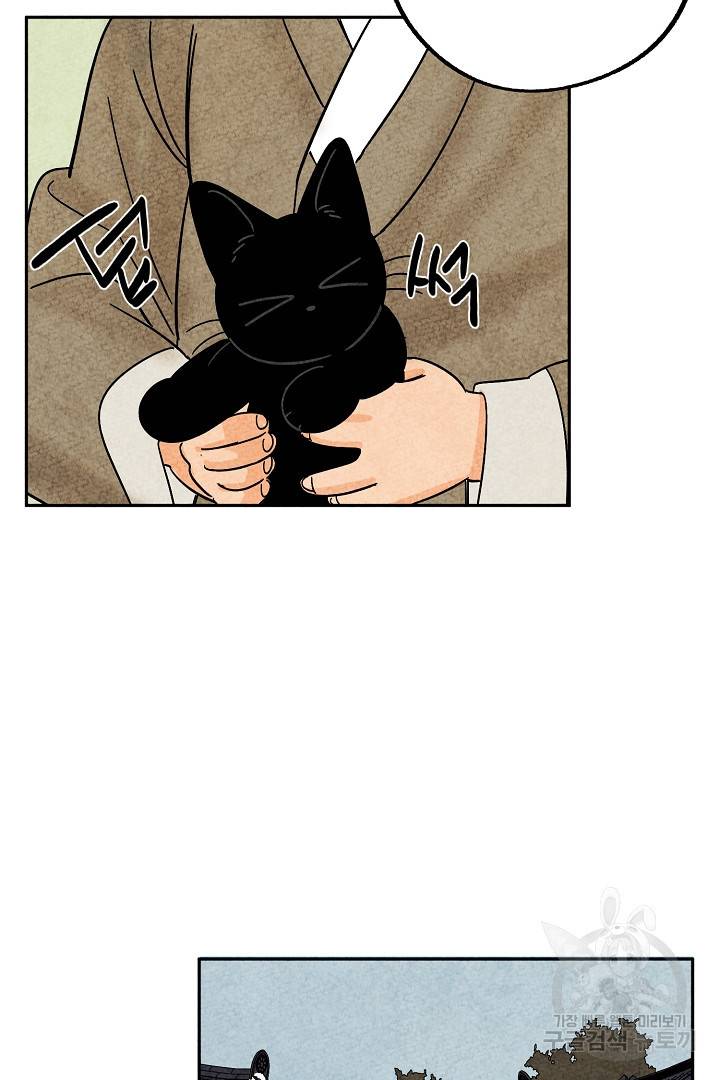금복이 이야기 77화 29