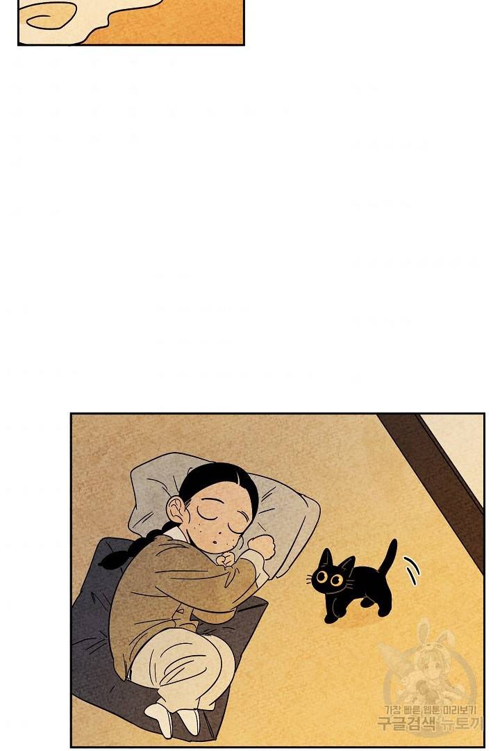 금복이 이야기 77화 34