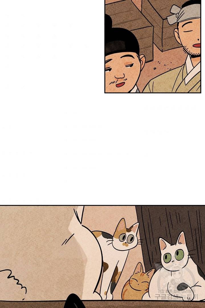 금복이 이야기 77화 44