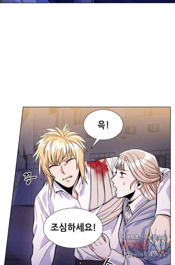 갑질하는 영주님 21화 7