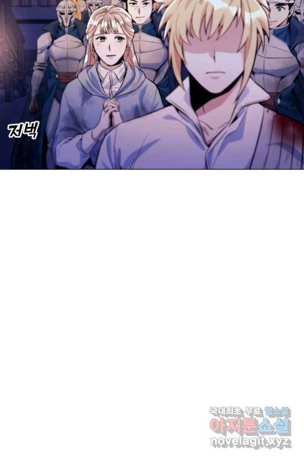 갑질하는 영주님 21화 42