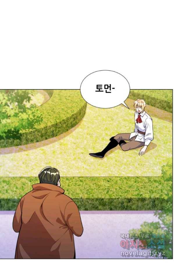 갑질하는 영주님 21화 54