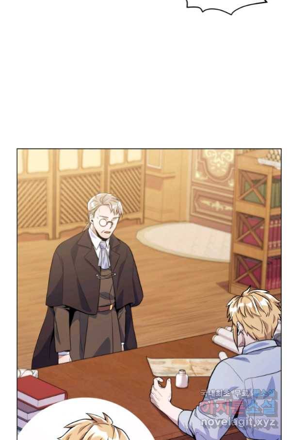 갑질하는 영주님 21화 77