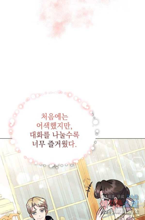 아기 건물주는 이만 은퇴합니다 42화 49