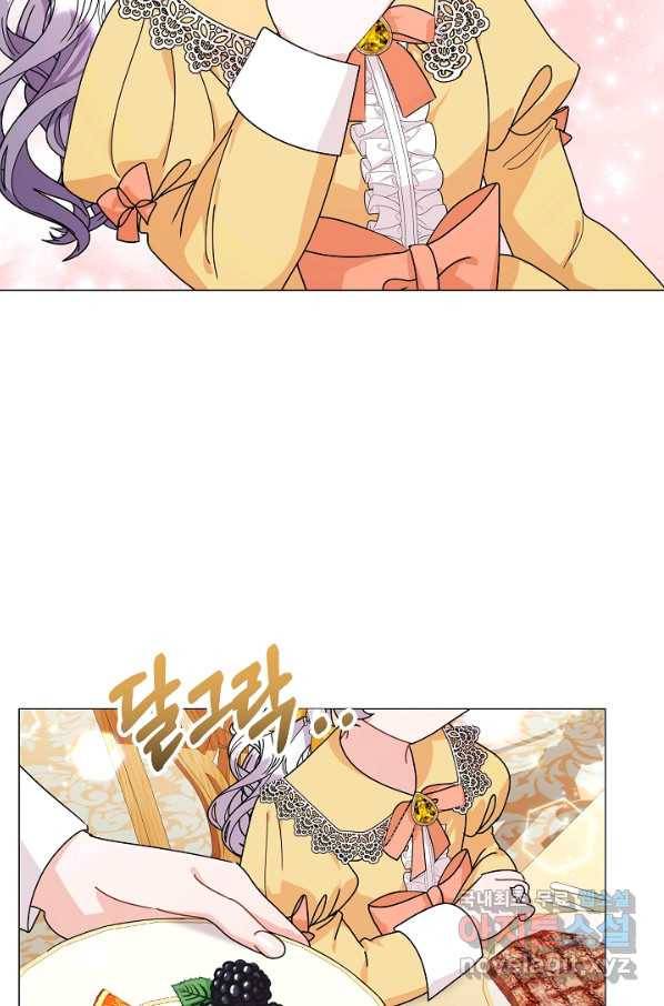 아기 건물주는 이만 은퇴합니다 42화 51