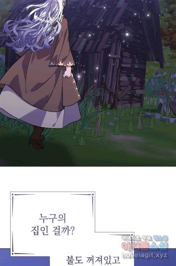 아기 건물주는 이만 은퇴합니다 42화 77