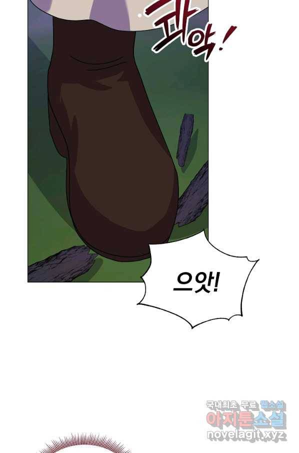 아기 건물주는 이만 은퇴합니다 42화 83