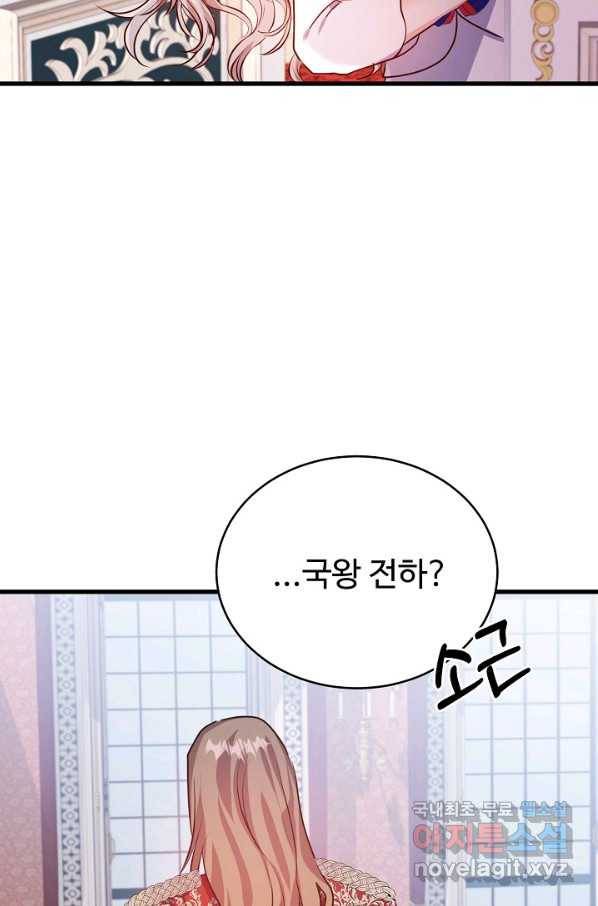 베이비 드래곤 52화 3