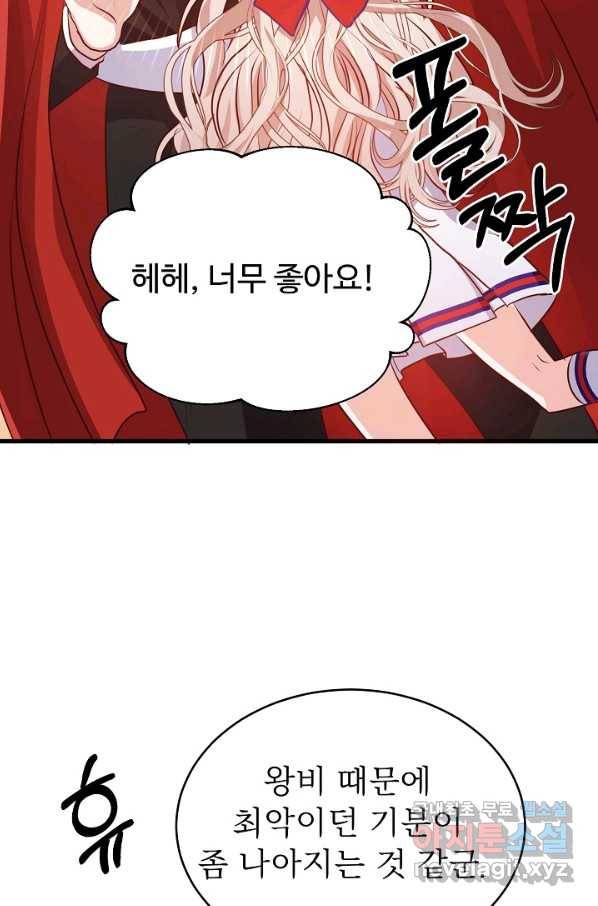 베이비 드래곤 52화 10