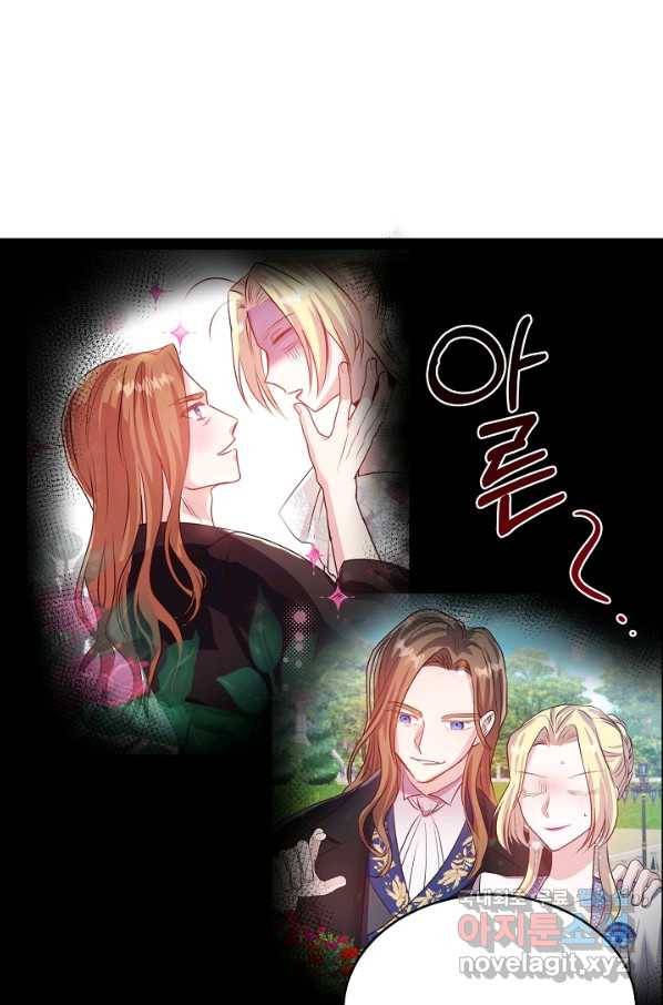 베이비 드래곤 52화 13