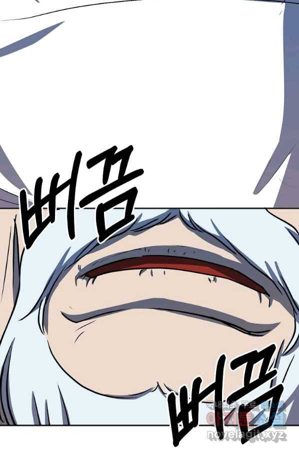 투문 시즌2 34화 2