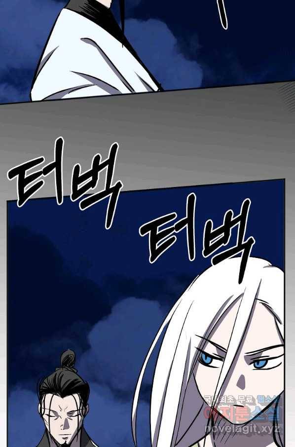 투문 시즌2 34화 12