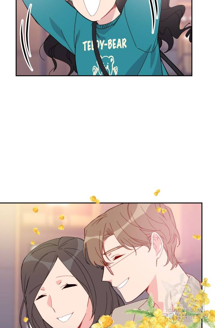 내게 딱인 너 38화 44
