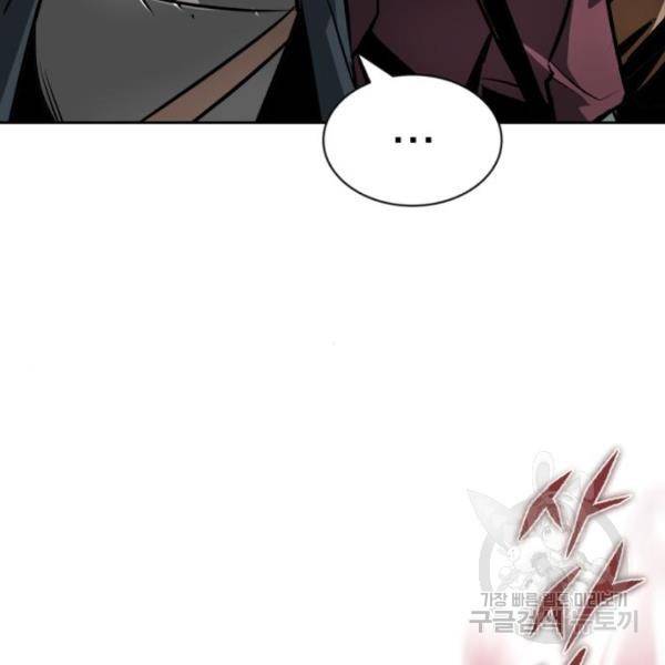 나태 공자, 노력 천재 되다 48화 12