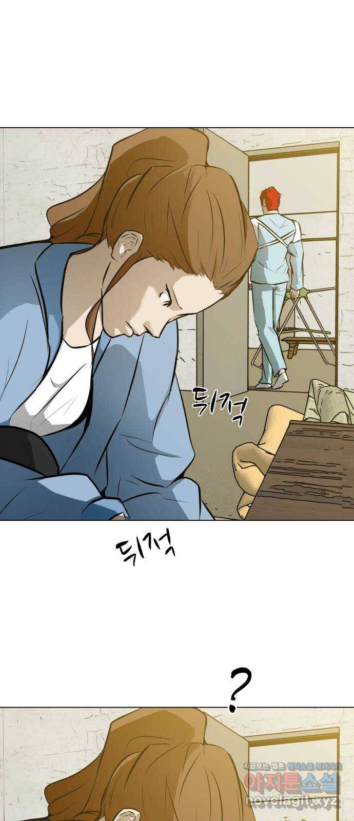 좀비 파이트 63화 6