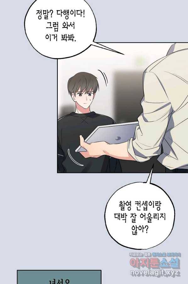 알아채기 쉬운 25화 7