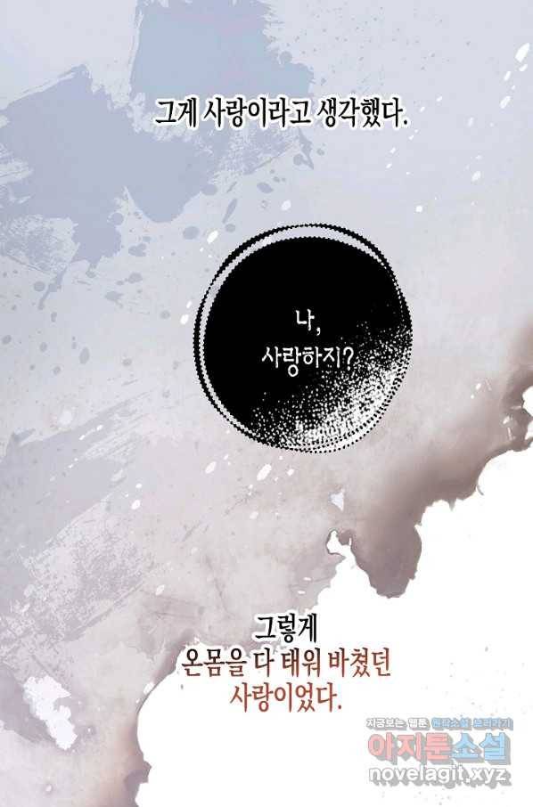알아채기 쉬운 25화 13