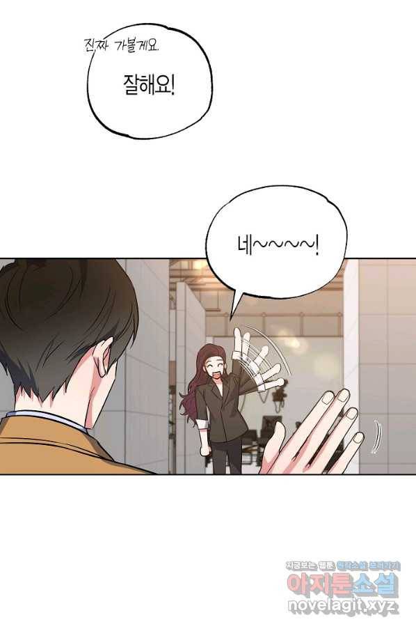 알아채기 쉬운 25화 21