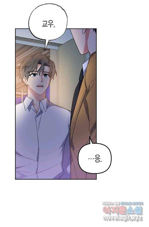 알아채기 쉬운 25화 24