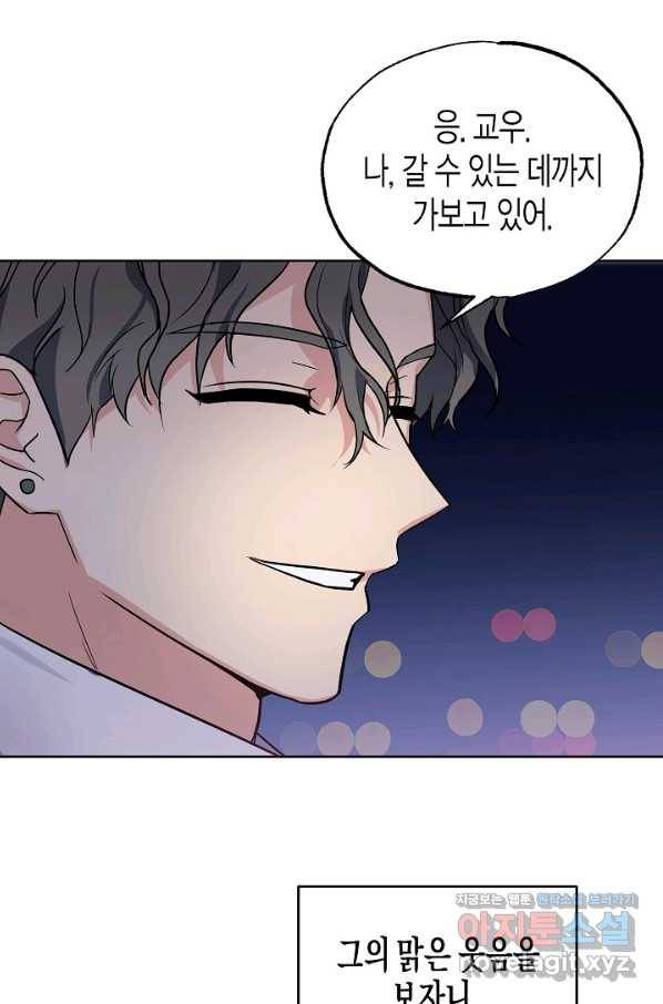 알아채기 쉬운 25화 28