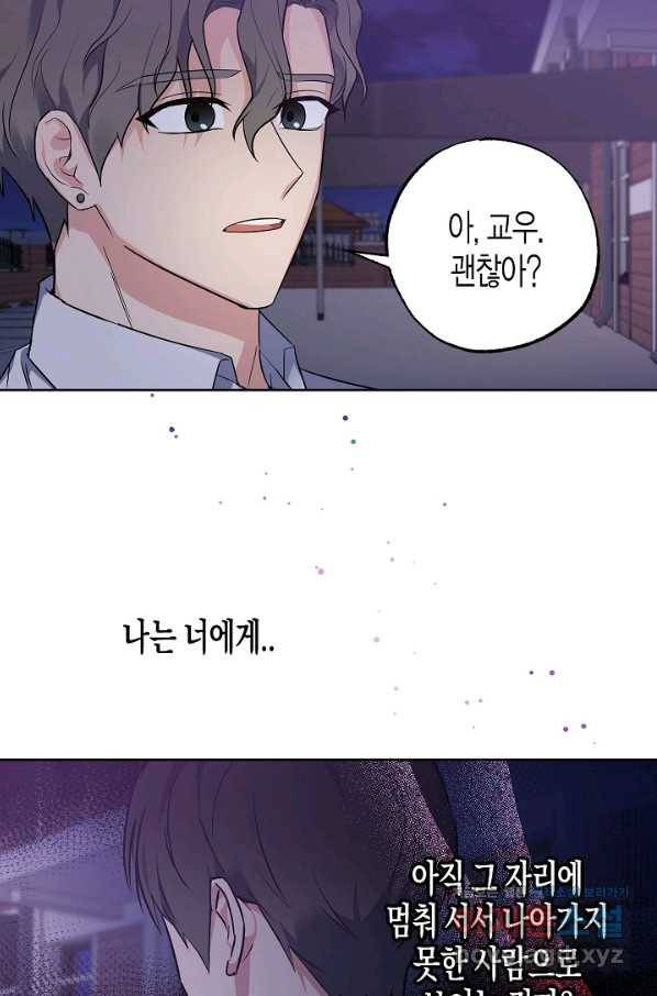 알아채기 쉬운 25화 31