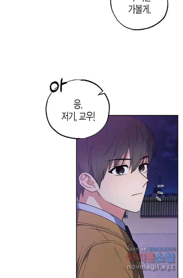 알아채기 쉬운 25화 34