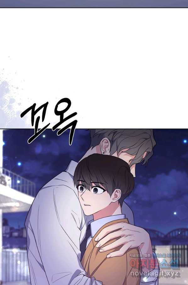 알아채기 쉬운 25화 42