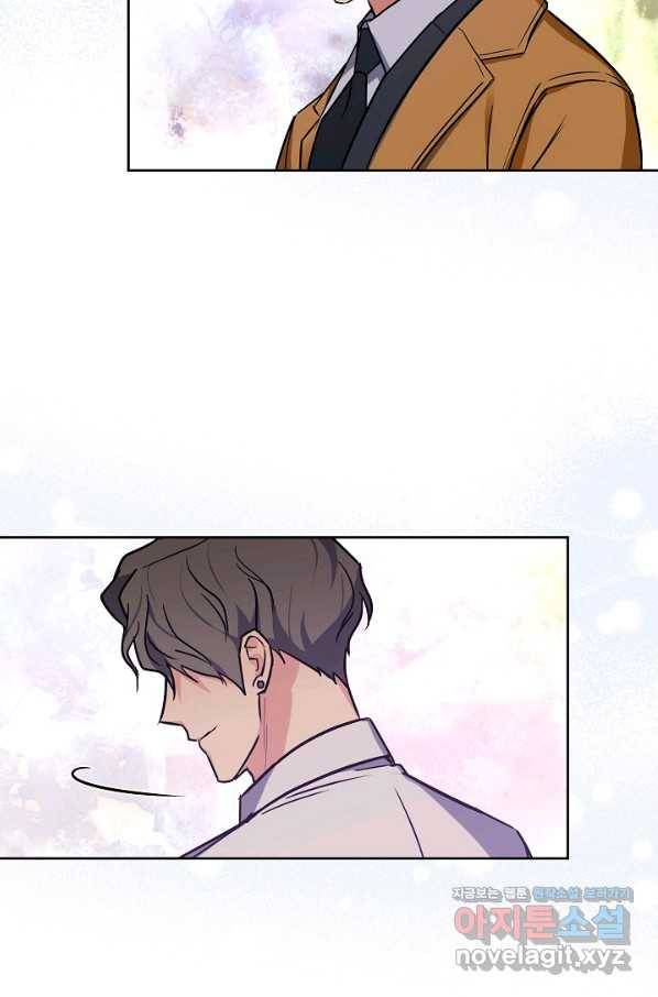 알아채기 쉬운 25화 48